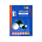 هندسه جامع کنکور رشته ریاضی طبقه بندی شده-انتشارات قلم چی