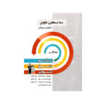 سه سطحی علوم ششم-انتشارات قلم چی