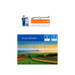 عربی نهم طبقه بندی شده-انتشارات قلم چی