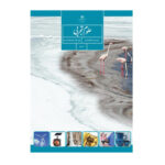 کتاب درسی علوم تجربی هفتم (7) سال 1403