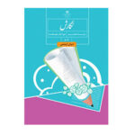 درسی نگارش هشتم (8) سال 1403