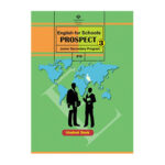 کتاب درسی زبان نهم (9) 1403