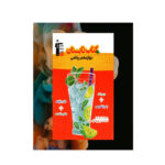 کتاب تابستانه پایه دوازدهم رشته ریاضی انتشارات قلم چی