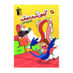 20 آزمون سرعت و دقت ششم انتشارات قلم چی 1403