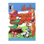 املا اول کار انتشارات قلم چی