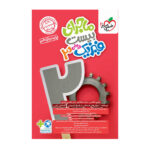 فیزیک دوازدهم ریاضی ماجرای بیست انتشارات خیلی سبز