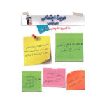 11 آزمون تشریحی هویت اجتماعی دوازدهم قلم چی