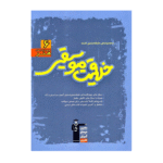 خلاقیت موسیقی آبی قلم چی