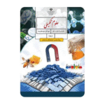 درسی علوم تکمیلی هشتم (ویژۀ مدارس استعدادهای درخشان)