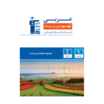 عربی نهم آبی قلم چی