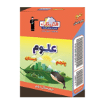 فلش كارت علوم پنجم دبستان نيم سال دوم قلم چي