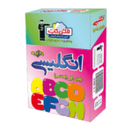 فلش کارت زبان انگلیسی هفتم قلم چی