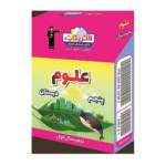 فلش کارت علوم پنجم دبستان نیم سال اول