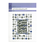 عکاسی پرسنلی و ویرایش حروف و تصویر 1404